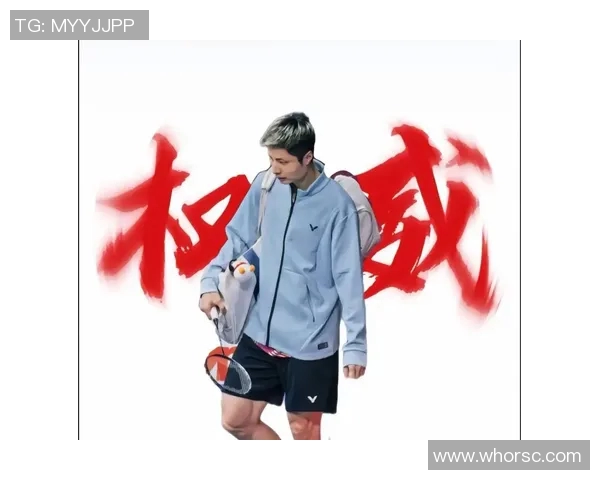 权威发布羽毛球运动员实力状态榜单揭晓引发热议 权威发布羽毛球运动员实力状态榜单揭晓引发热议