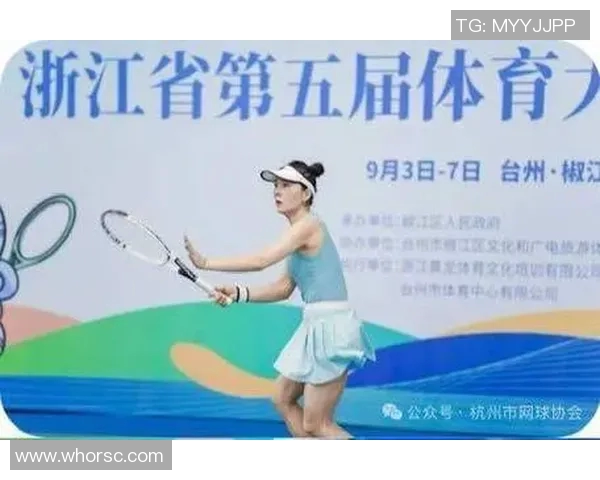 杭州网球队在网球比赛中创下新高经验排名引发关注与讨论