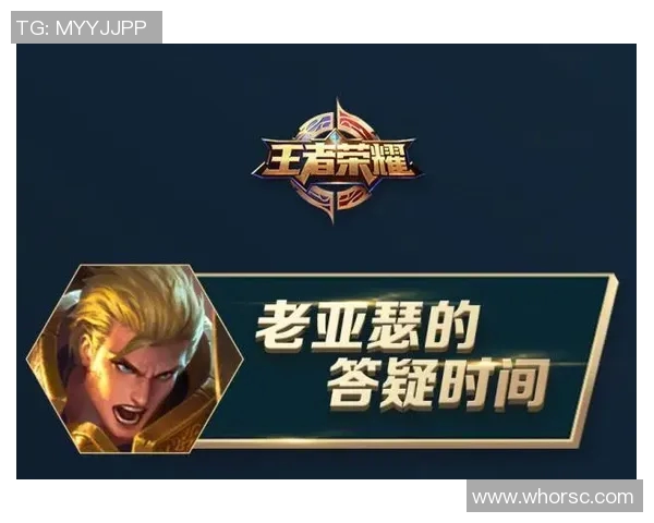 赵秀英独家揭秘王者荣耀游戏技巧与心得分享助你快速提升段位 赵秀英独家揭秘王者荣耀游戏技巧与心得分享助你快速提升段位