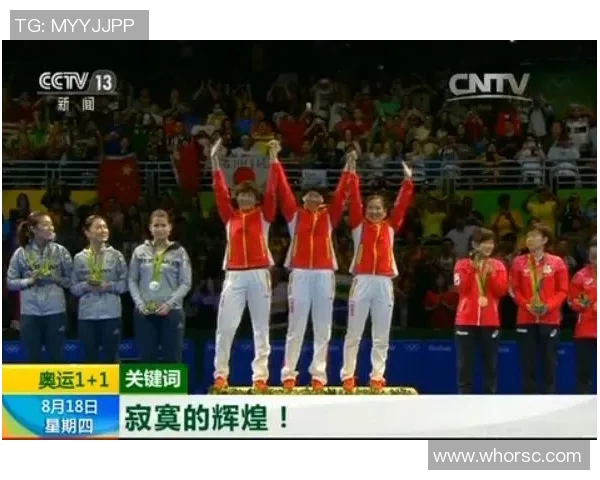 西安乒乓球队的崛起之路:从默默无闻到世界舞台的辉煌历程 西安乒乓球队的崛起之路:从默默无闻到世界舞台的辉煌历程