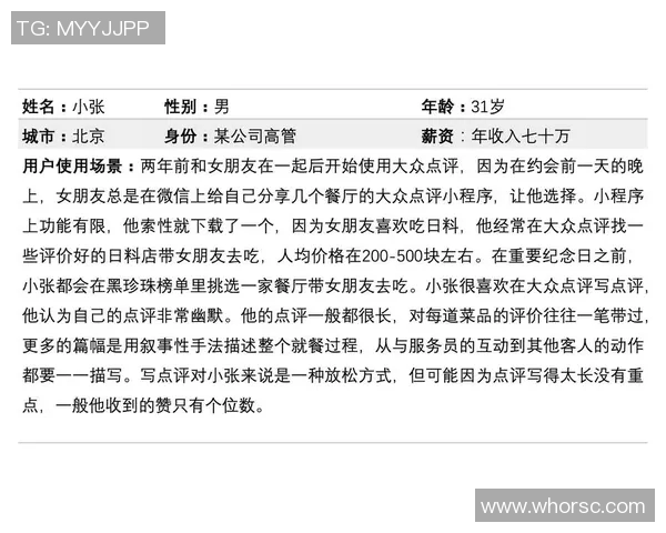 北京乒乓球队在世界锦标赛中的心理素质表现分析与点评