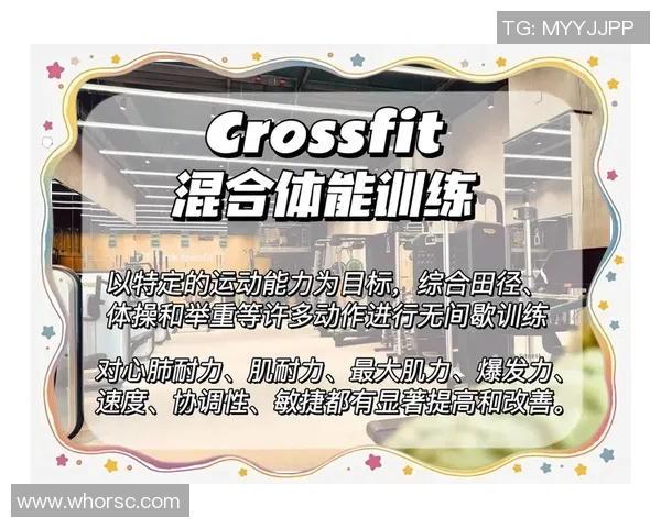 北京足球队耐力探秘:从体能训练到比赛表现的全面分析 北京足球队耐力探秘:从体能训练到比赛表现的全面分析