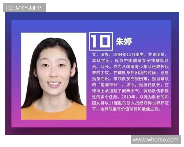 权威发布：2023年排球耐力实力排行榜全面解析与评测