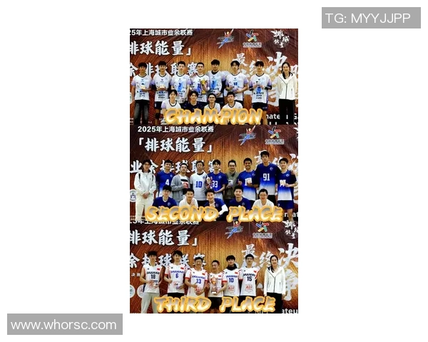 西安排球队在排球节奏排名中创下新高引发热议与关注 西安排球队在排球节奏排名中创下新高引发热议与关注