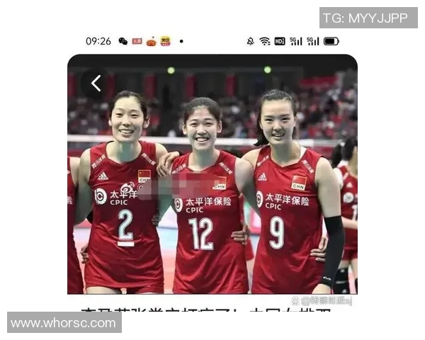 重庆排球队意识对比深度解析与战术应用探讨 重庆排球队意识对比深度解析与战术应用探讨