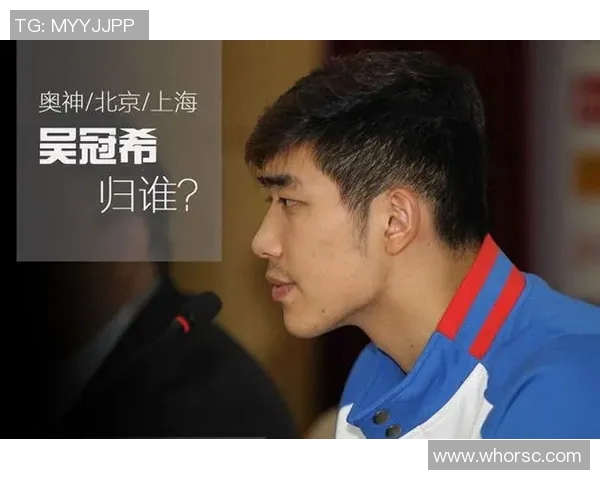 吴冠希:从篮球新星到职业生涯的蜕变与成长之路 吴冠希:从篮球新星到职业生涯的蜕变与成长之路