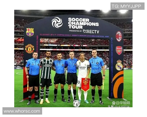 曼联对阵皇马比赛直播地址及观看方式详解