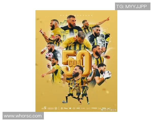 本泽马：从足球天才到传奇射手的辉煌旅程与未来展望