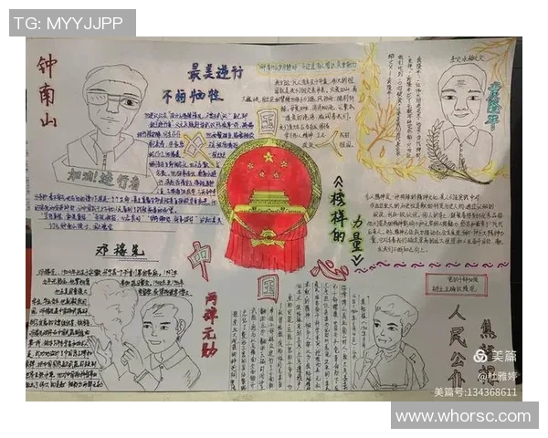 赵继伟的篮球之路：从默默无闻到国家队核心的成长历程与奋斗故事