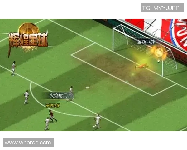 达尼洛：从新星崛起到足球巨星的奋斗历程与荣耀时刻