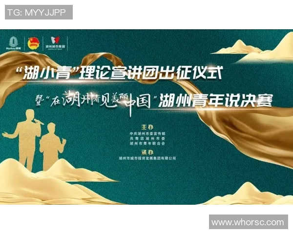 韩硕：从青年才俊到职场精英的成长之路与人生智慧分享