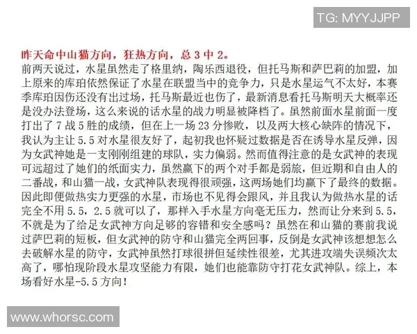 山猫与水星的实力对比谁能在这场较量中胜出分析与探讨