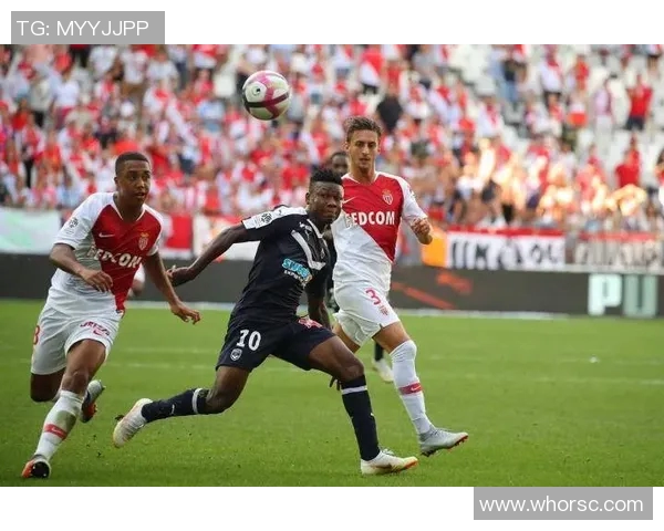 波尔多与摩纳哥对决分析及双方近期状态评估