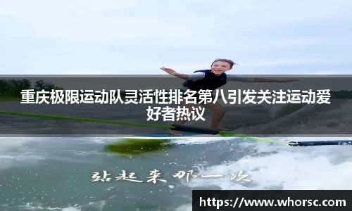 好博体育APP