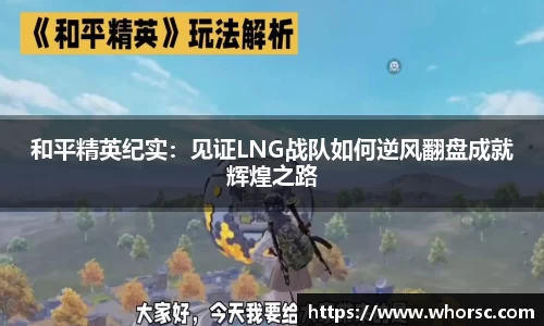 好博体育