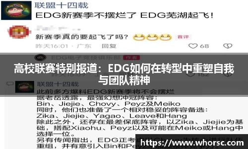 好博体育平台