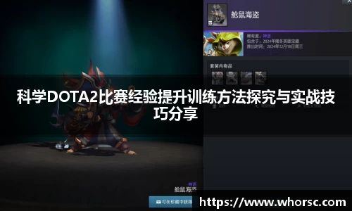 好博体育