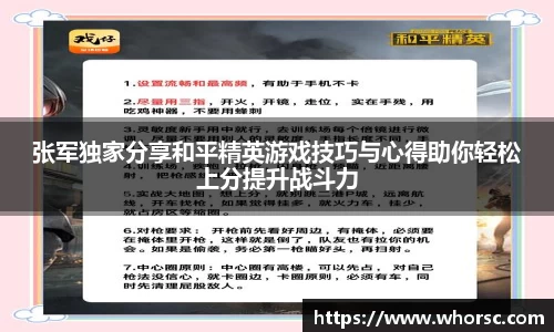 好博体育app下载