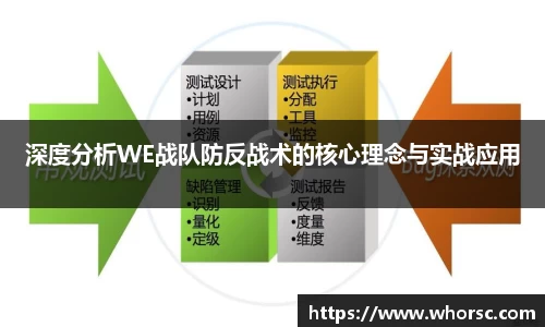 好博体育