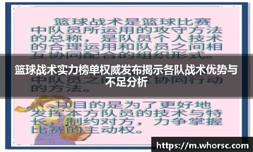 好博体育APP