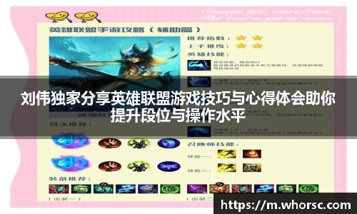 好博体育APP
