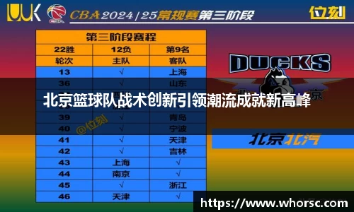好博体育app下载