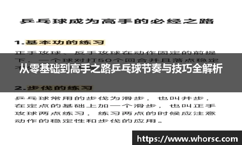 好博体育平台