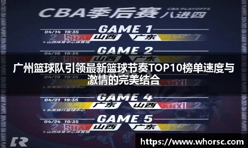好博体育app下载