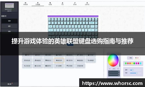 好博体育