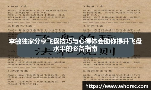 好博体育平台