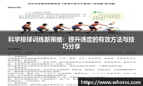 好博体育app下载