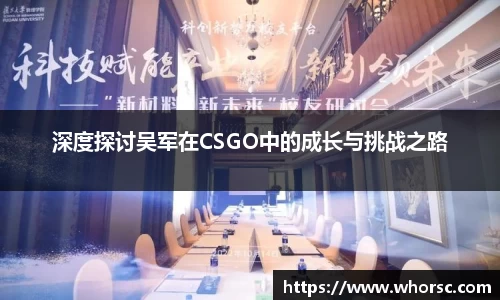 好博体育