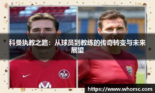 好博体育