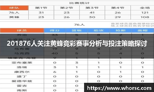 好博体育app下载