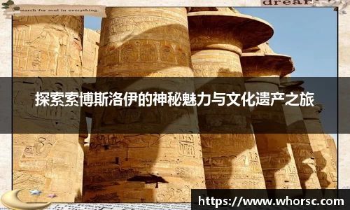 好博体育