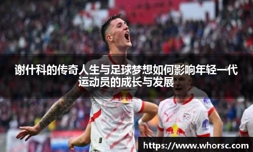 好博体育app下载