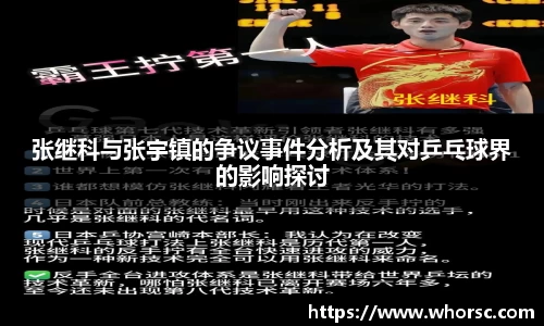 好博体育app下载