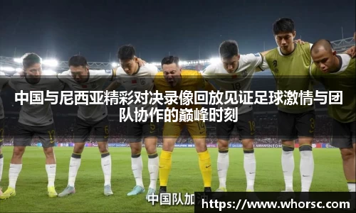 好博体育APP