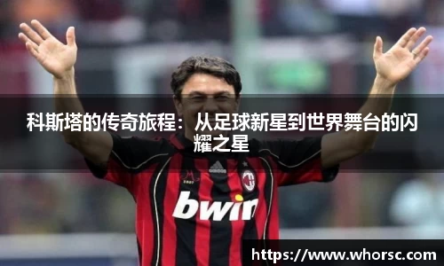 好博体育