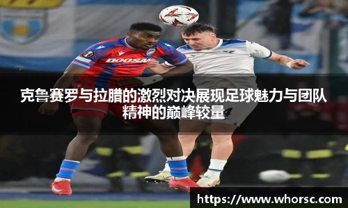 好博体育app下载