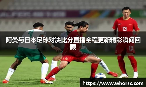 好博体育app下载
