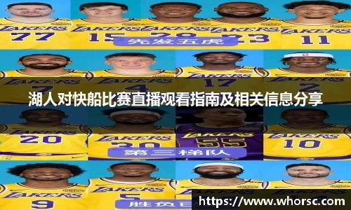 好博体育平台