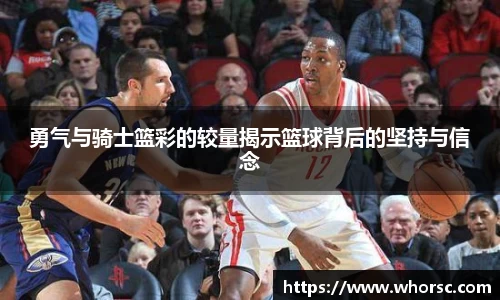 好博体育平台