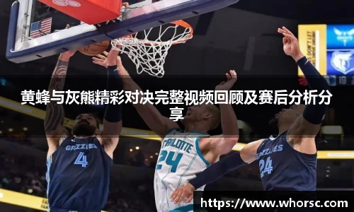 好博体育