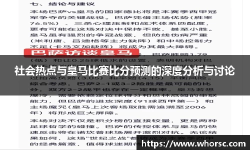 好博体育平台