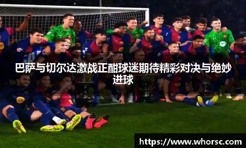 好博体育